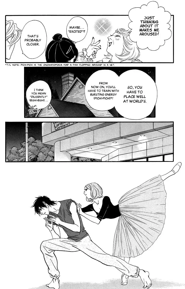 Kiss ANDamp; Never Cry Chapter 33 17